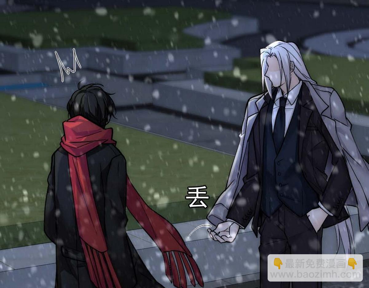 第33话 哥哥不会伤害你(1/3)-第35话