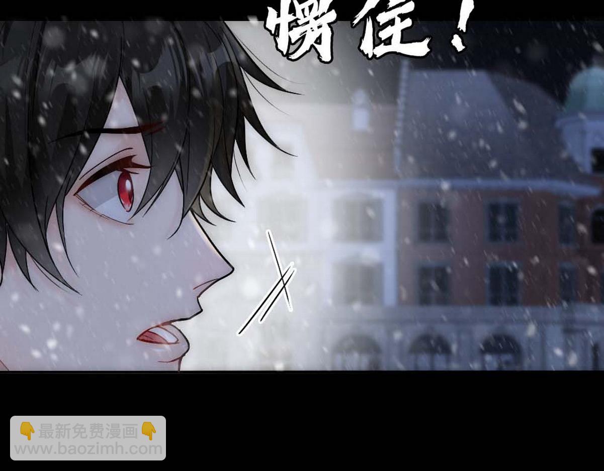 第33话 哥哥不会伤害你(1/3)-第35话