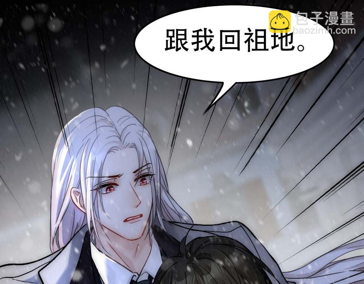 第33话 哥哥不会伤害你(1/3)-第35话