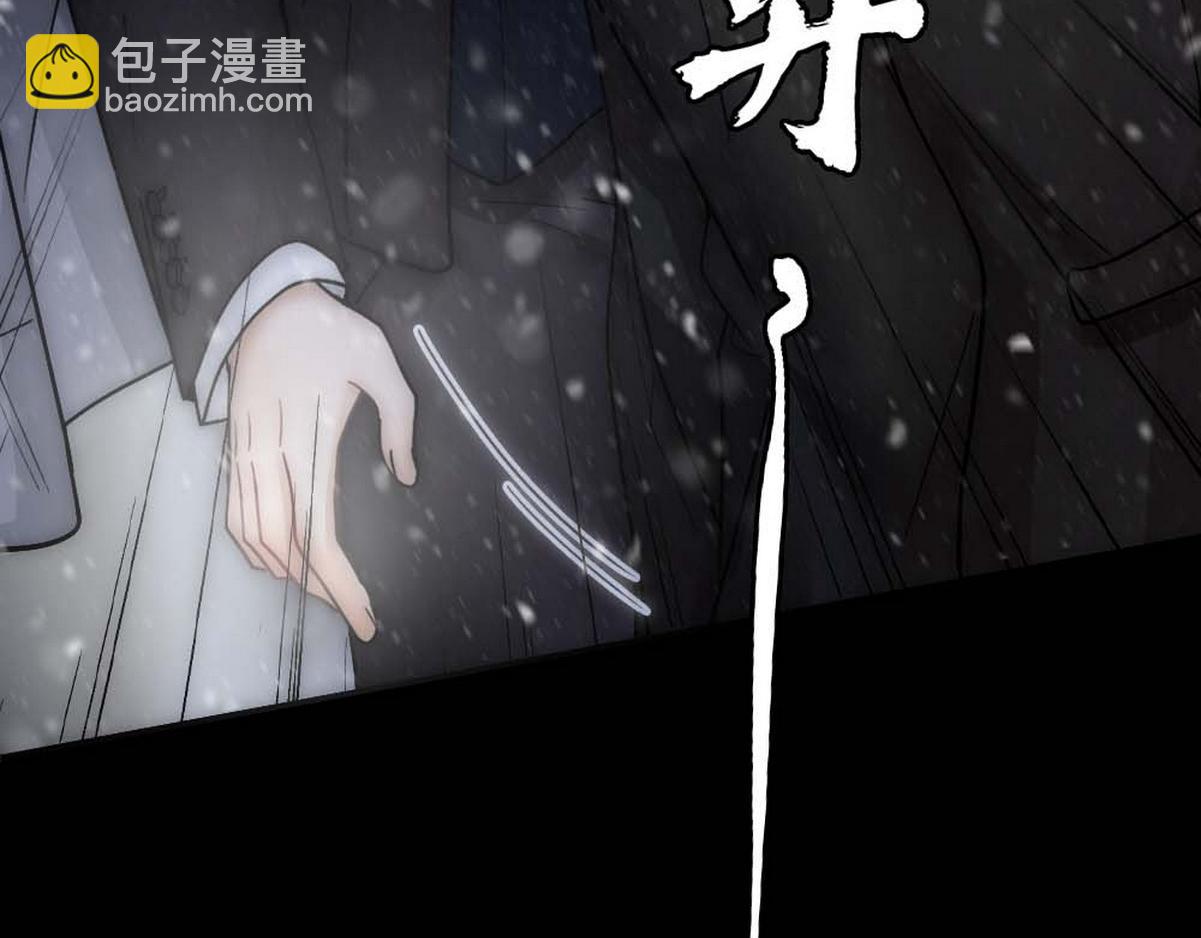 第33话 哥哥不会伤害你(1/3)-第35话