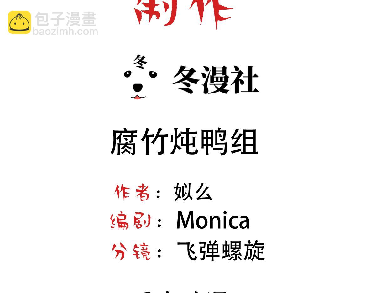 第33话 哥哥不会伤害你(1/3)-第35话