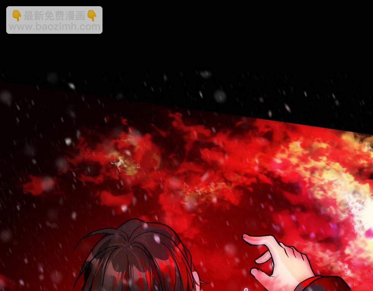 第33话 哥哥不会伤害你(1/3)-第35话