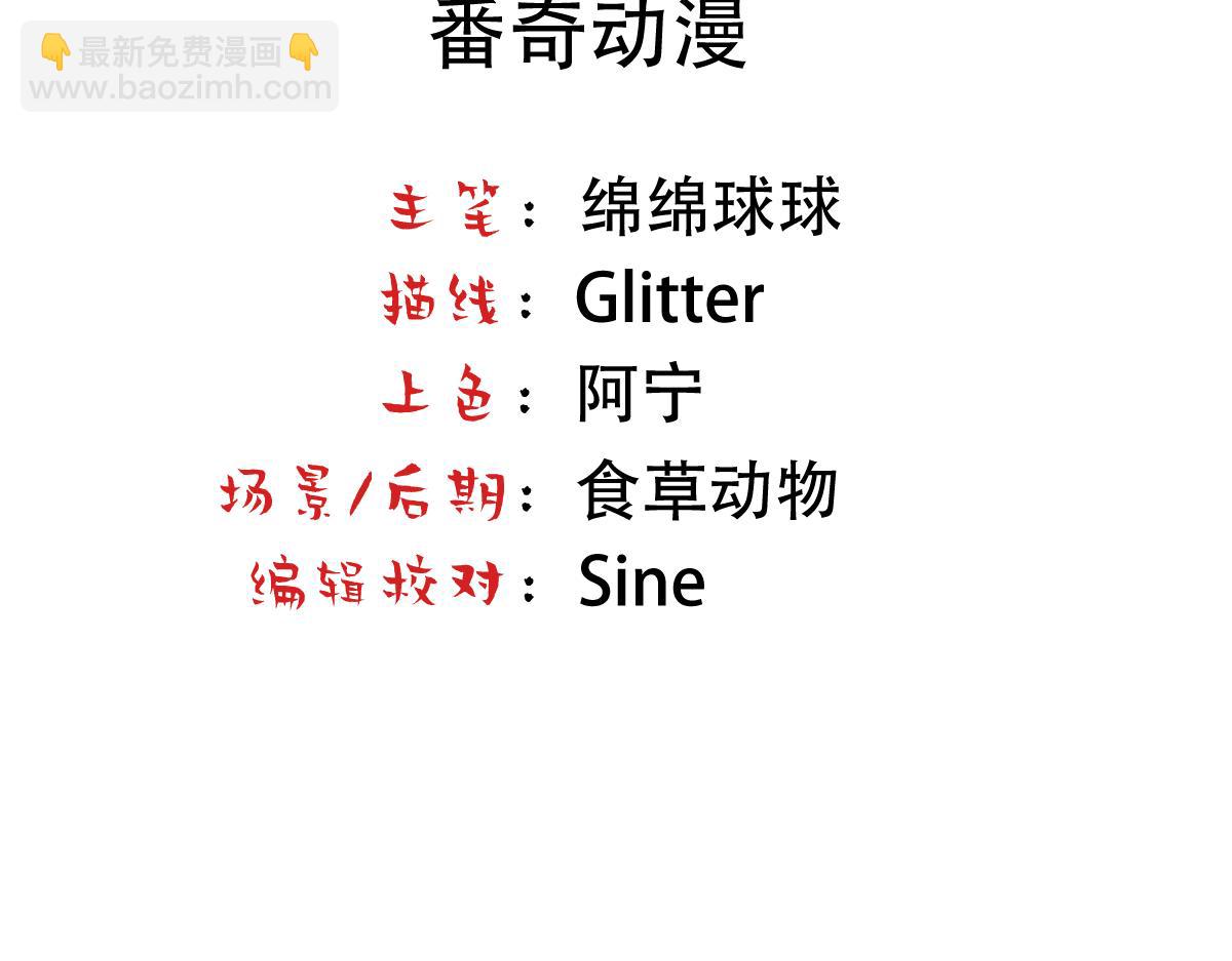 第33话 哥哥不会伤害你(1/3)-第35话