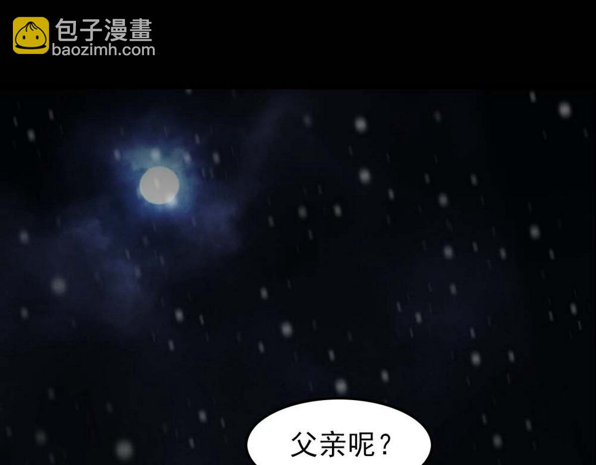 第33话 哥哥不会伤害你(1/3)-第35话