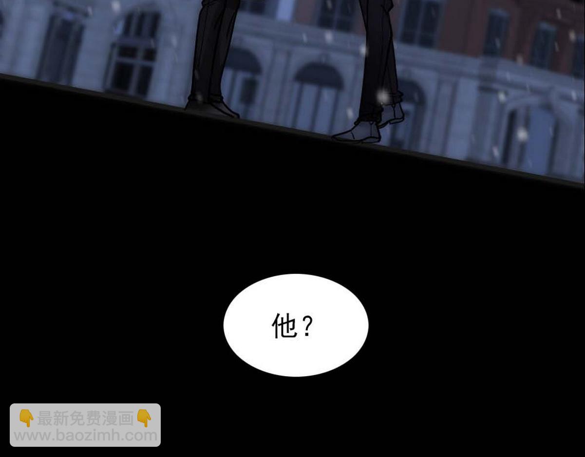 第33话 哥哥不会伤害你(1/3)-第35话