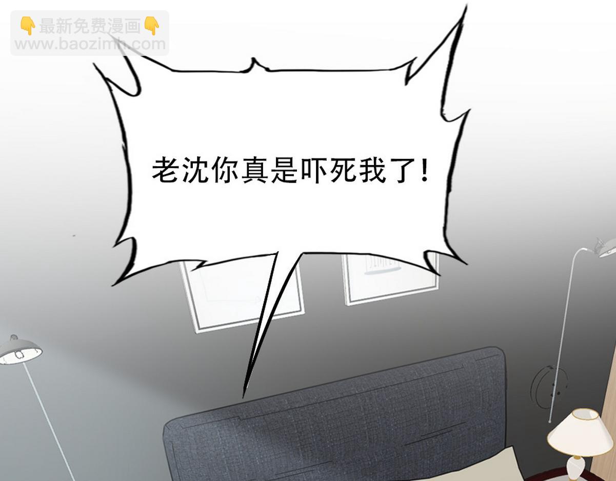 第35话 找到白诺(1/2)-第37话