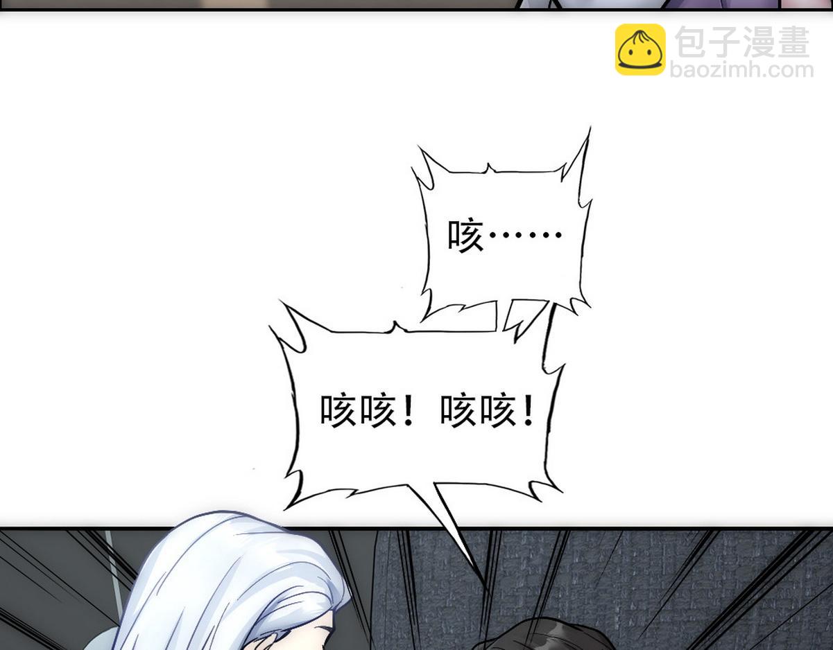 第35话 找到白诺(1/2)-第37话