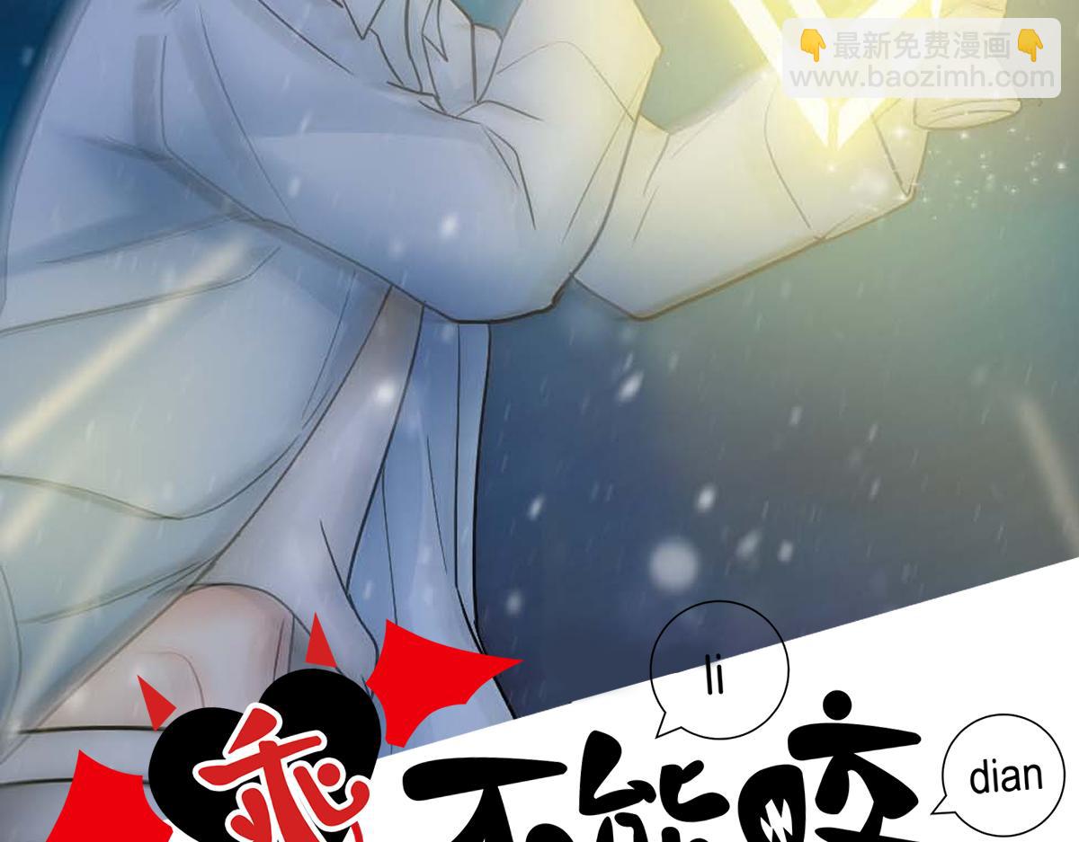 第35话 找到白诺(1/2)-第37话