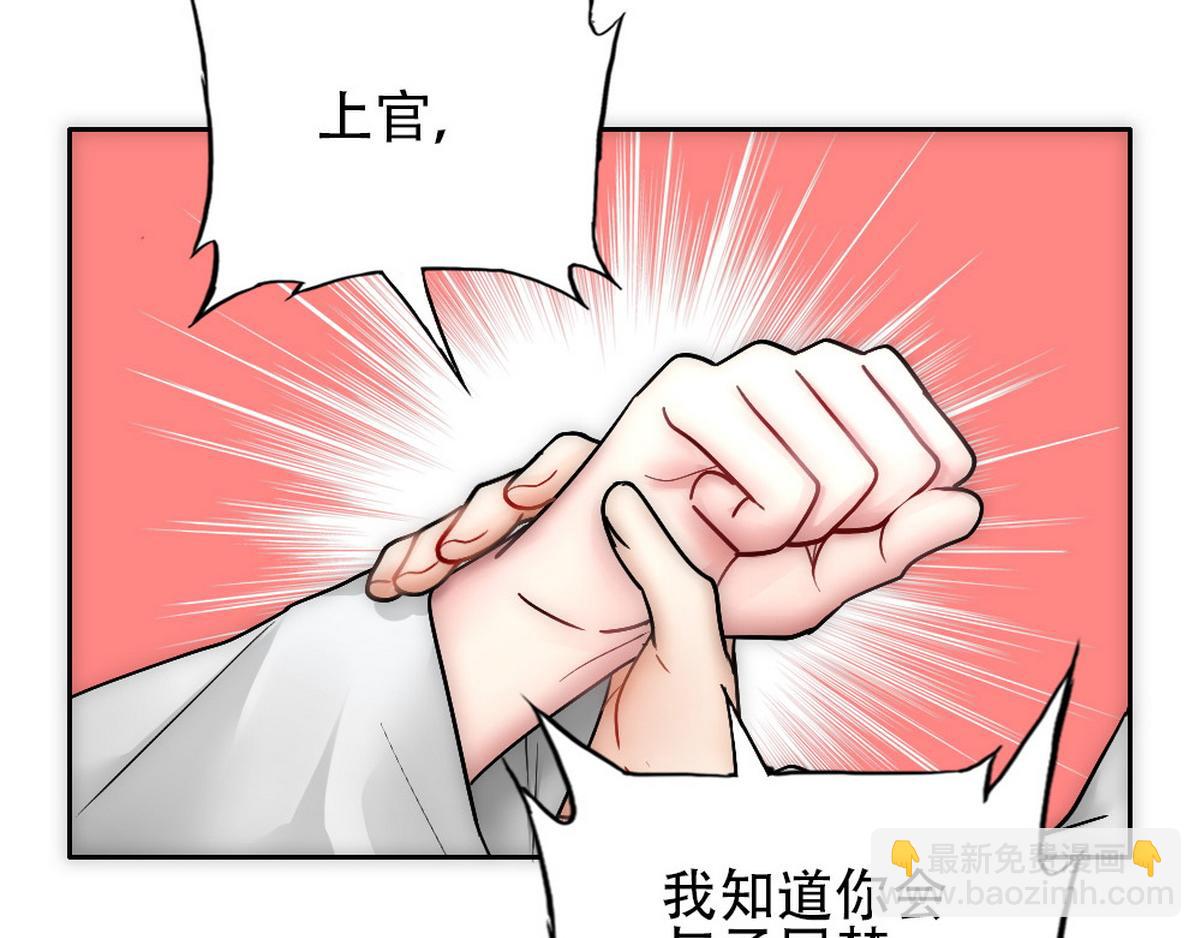 第35话 找到白诺(1/2)-第37话