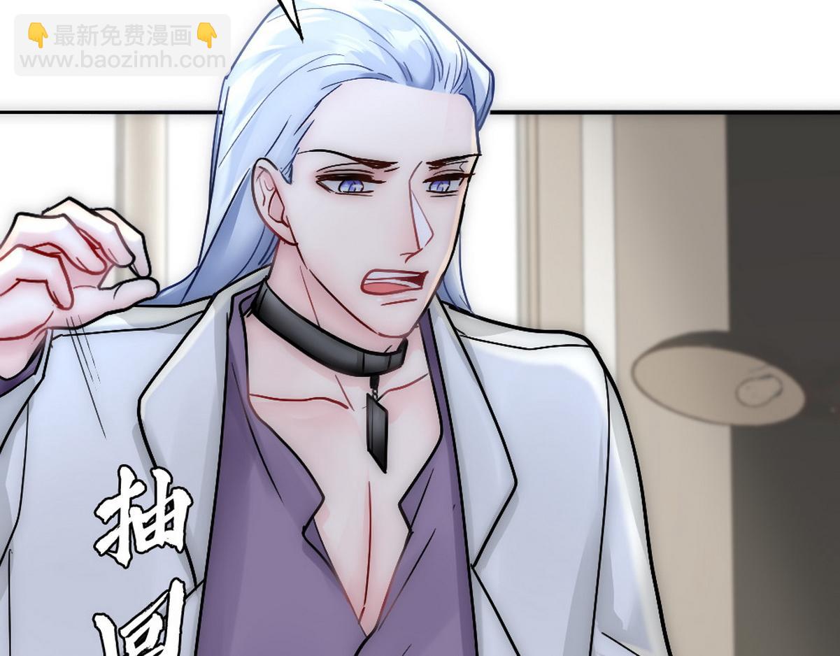 第35话 找到白诺(1/2)-第37话