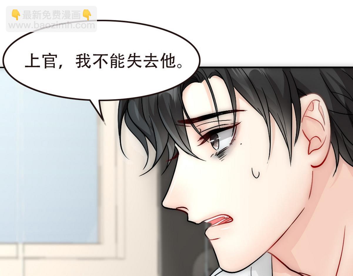 第35话 找到白诺(1/2)-第37话