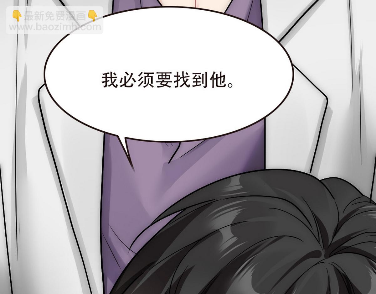 第35话 找到白诺(1/2)-第37话