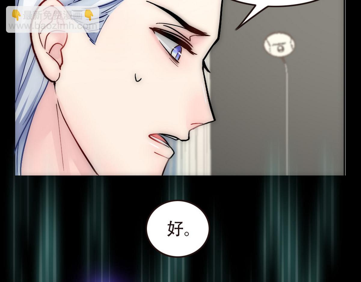 第35话 找到白诺(1/2)-第37话