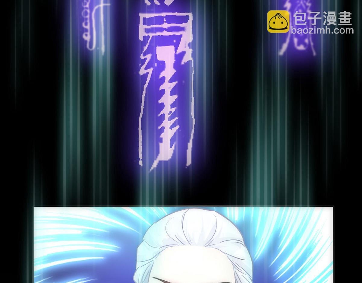 第35话 找到白诺(1/2)-第37话