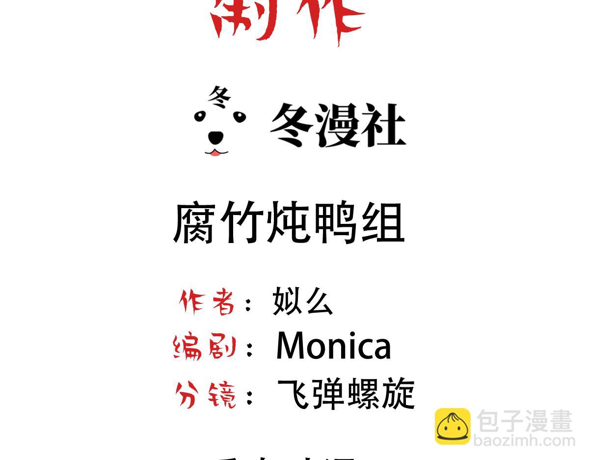 第35话 找到白诺(1/2)-第37话