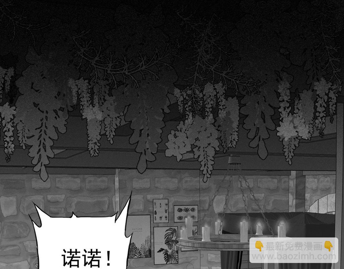 第35话 找到白诺(1/2)-第37话