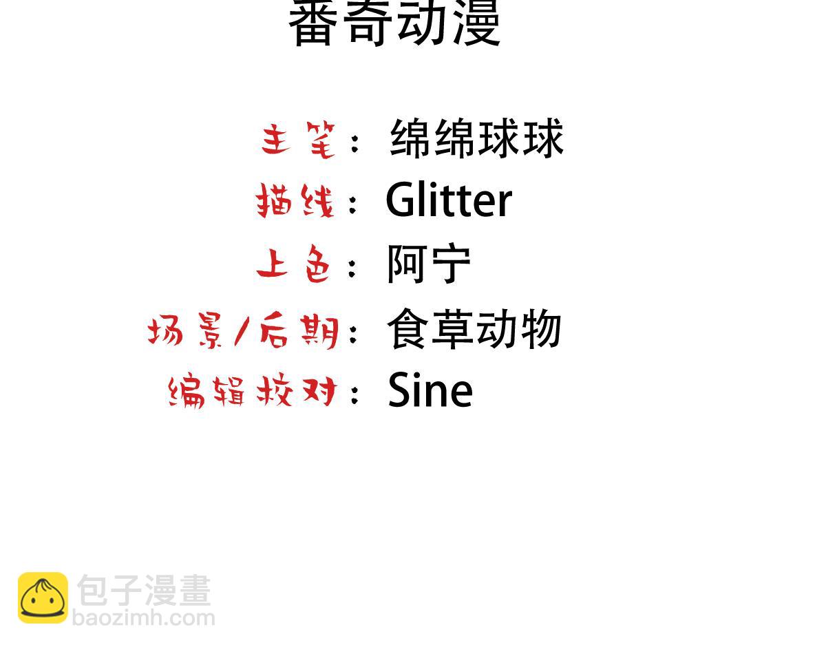 第35话 找到白诺(1/2)-第37话