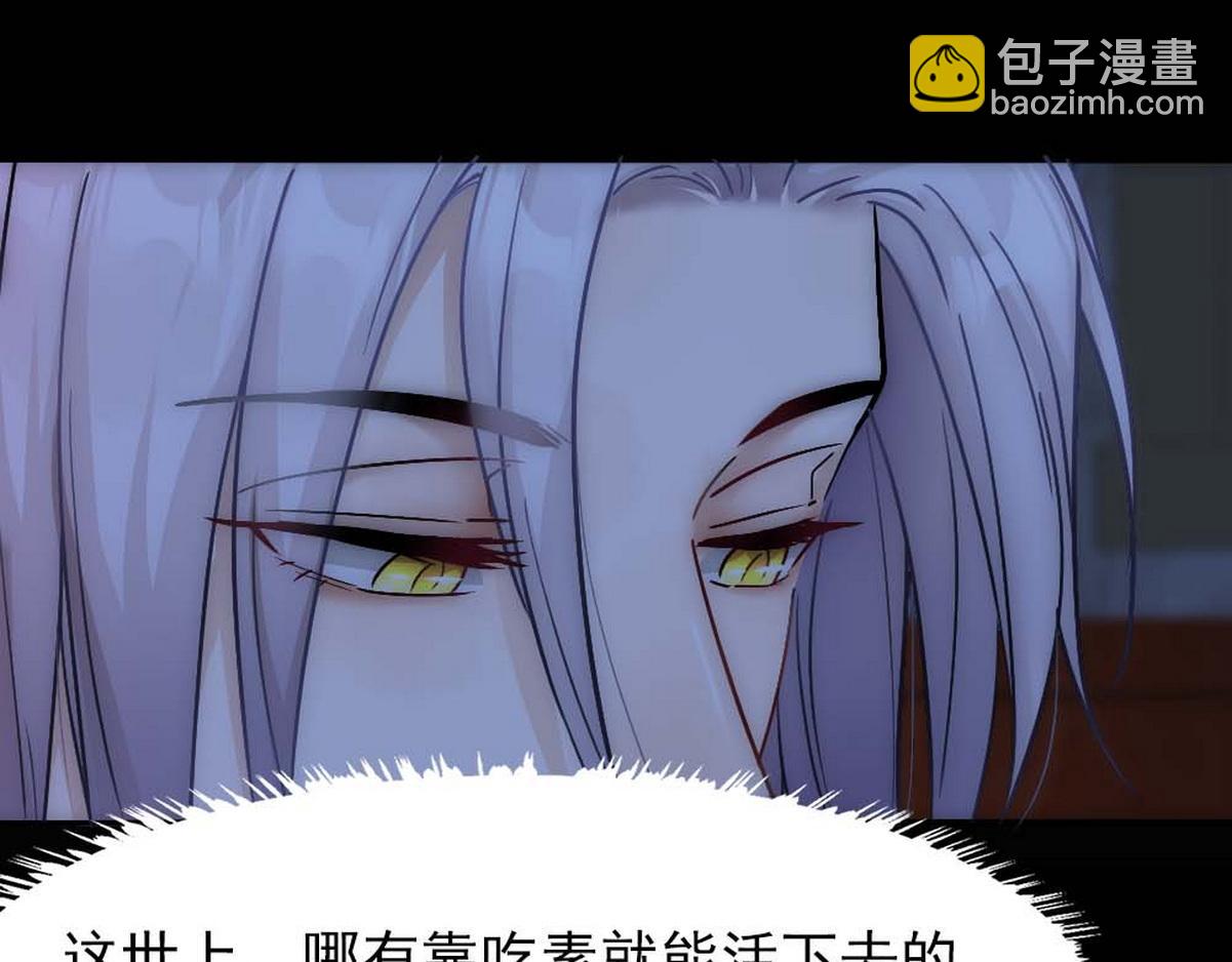 第37话 白诺等我(1/3)-第39话