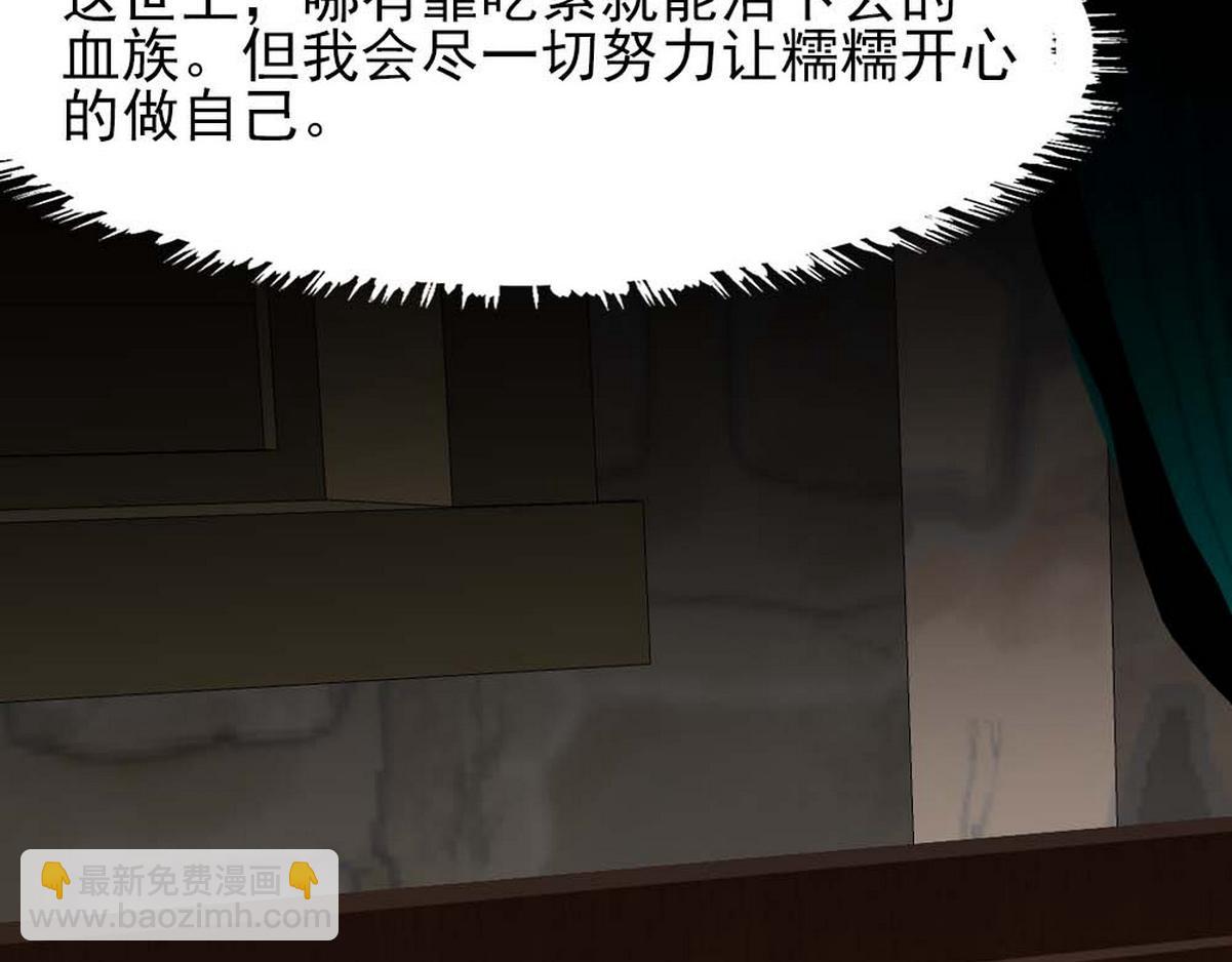 第37话 白诺等我(1/3)-第39话