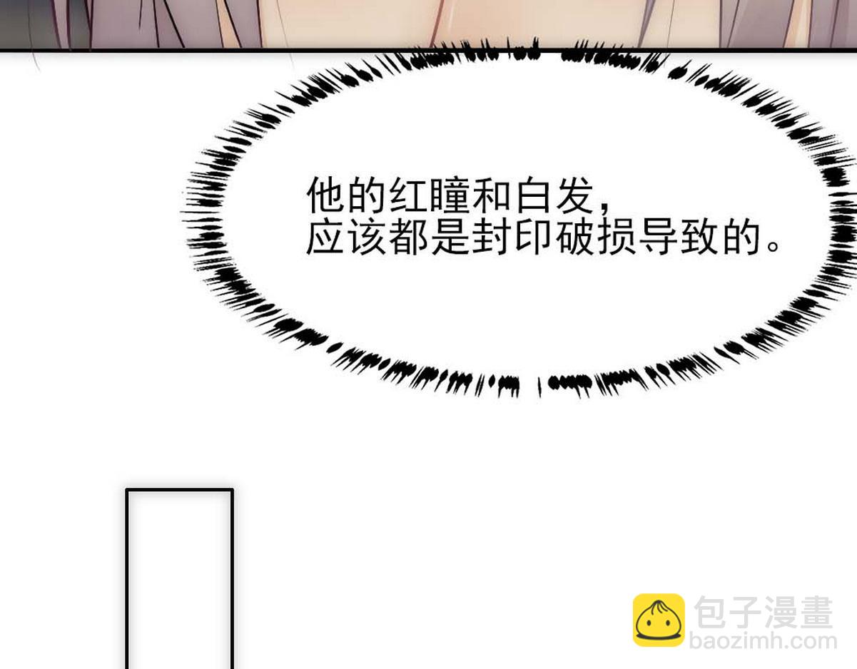 第37话 白诺等我(1/3)-第39话