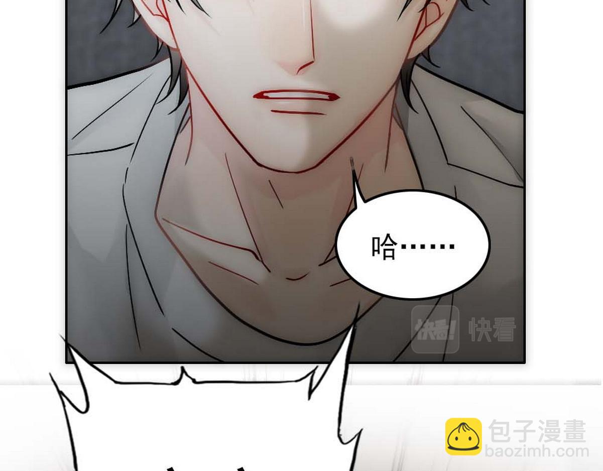 第37话 白诺等我(1/3)-第39话