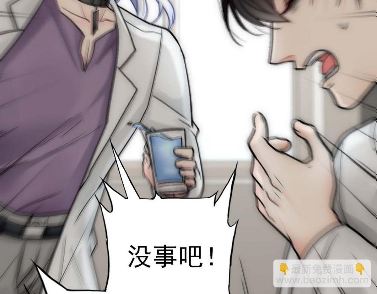 第37话 白诺等我(1/3)-第39话