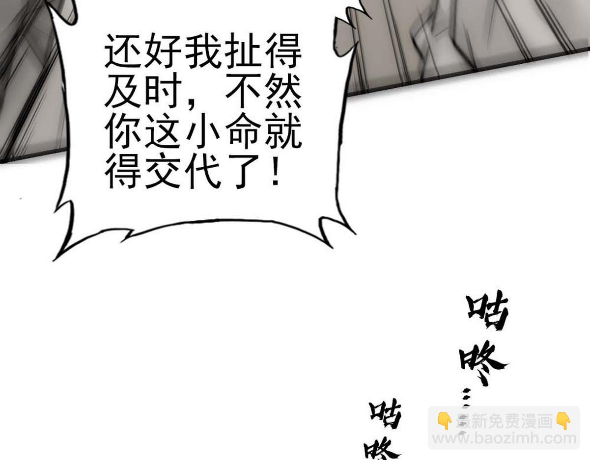 第37话 白诺等我(1/3)-第39话