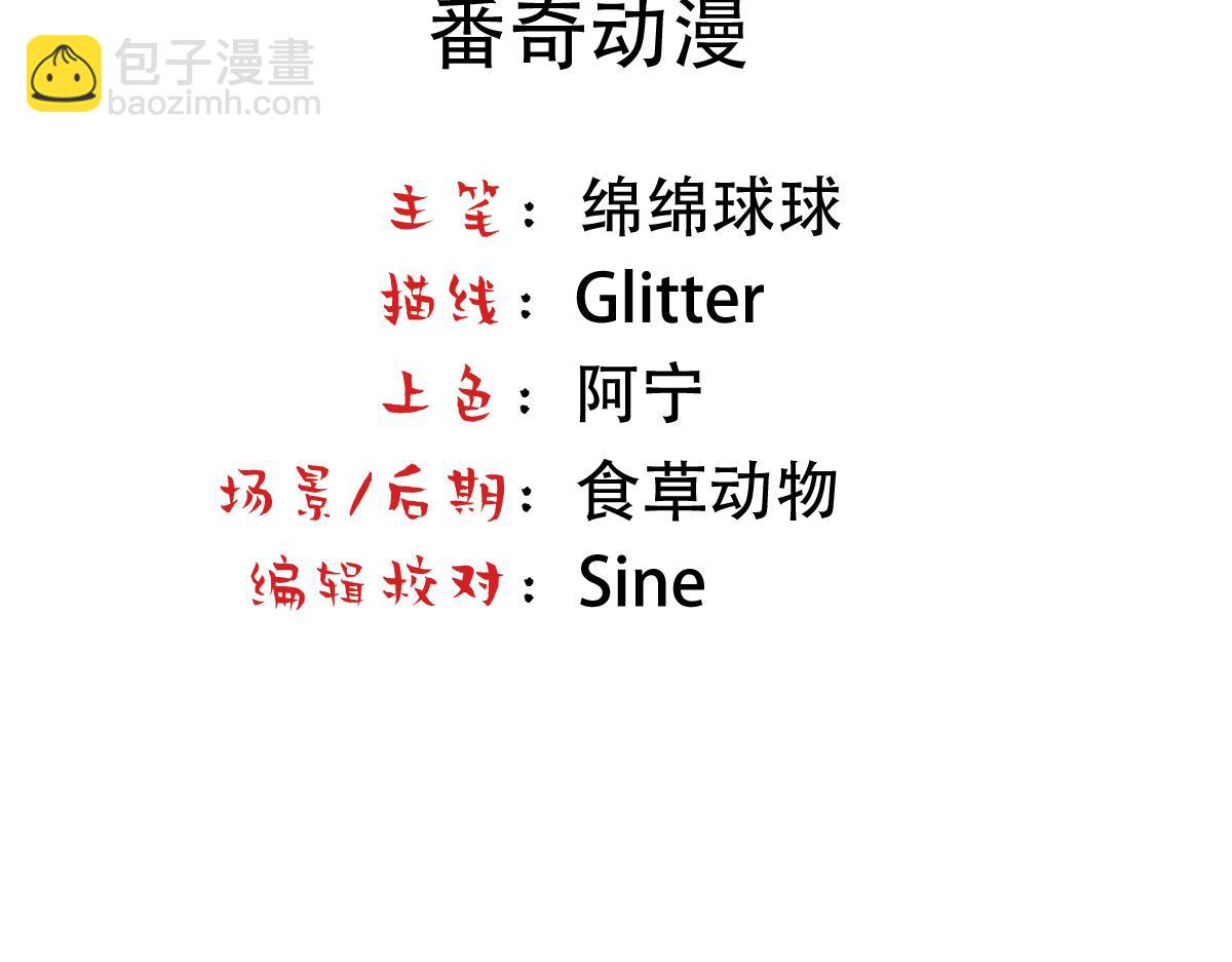 第37话 白诺等我(1/3)-第39话