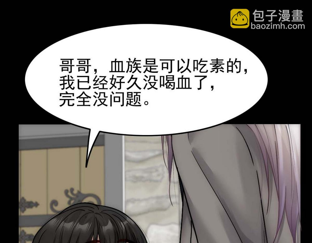 第37话 白诺等我(1/3)-第39话