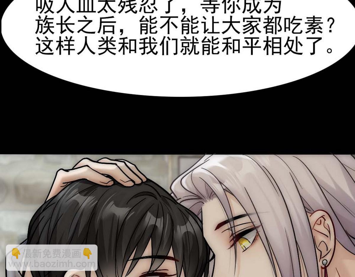 第37话 白诺等我(1/3)-第39话