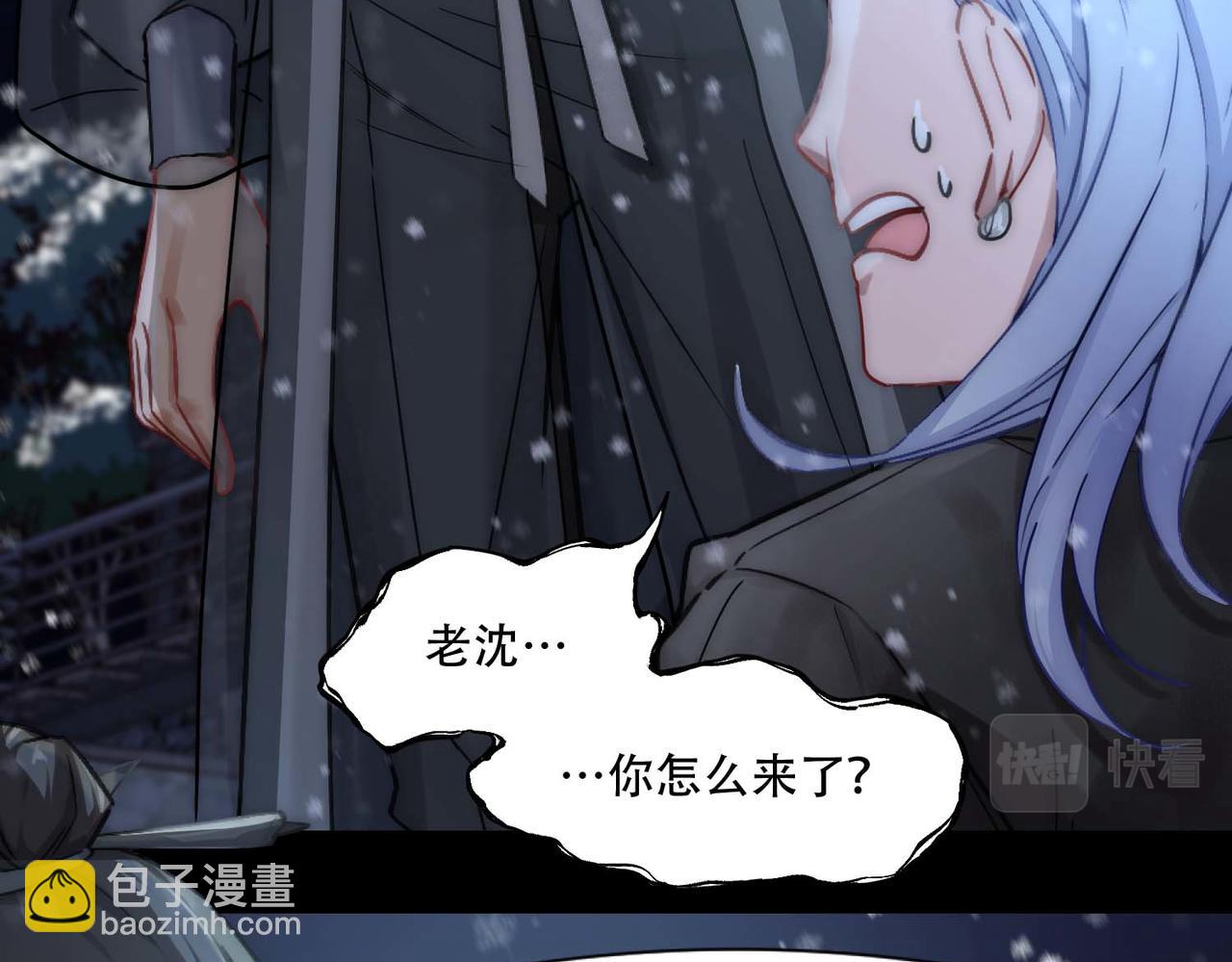 第3话 裤子被脱(1/3)-第5话