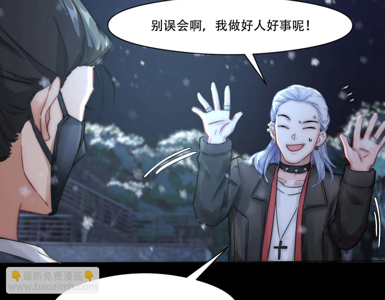 第3话 裤子被脱(1/3)-第5话