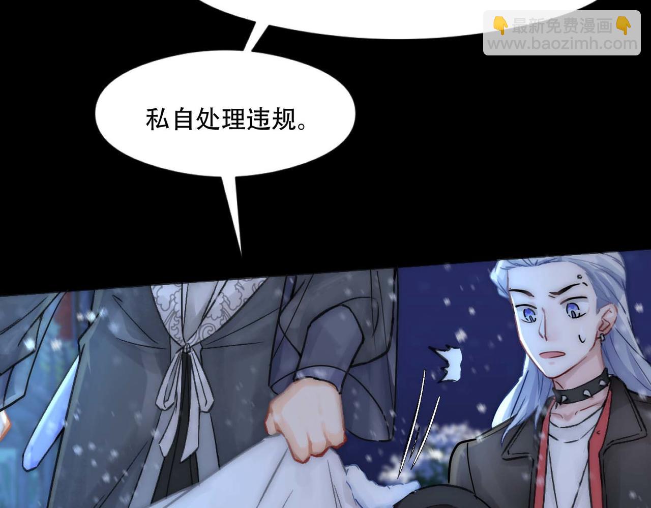 第3话 裤子被脱(1/3)-第5话