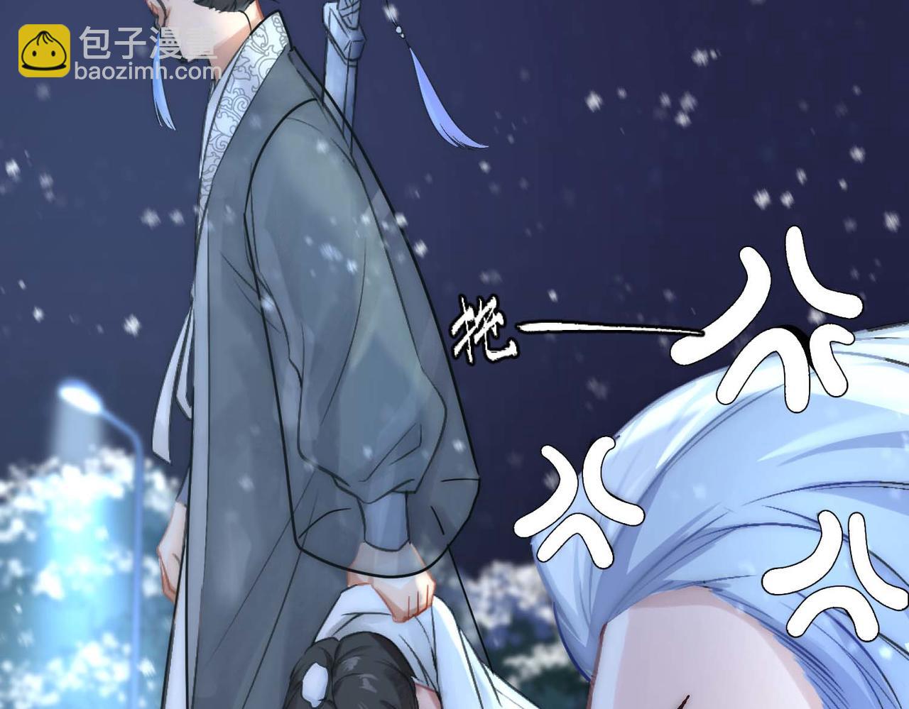 第3话 裤子被脱(1/3)-第5话