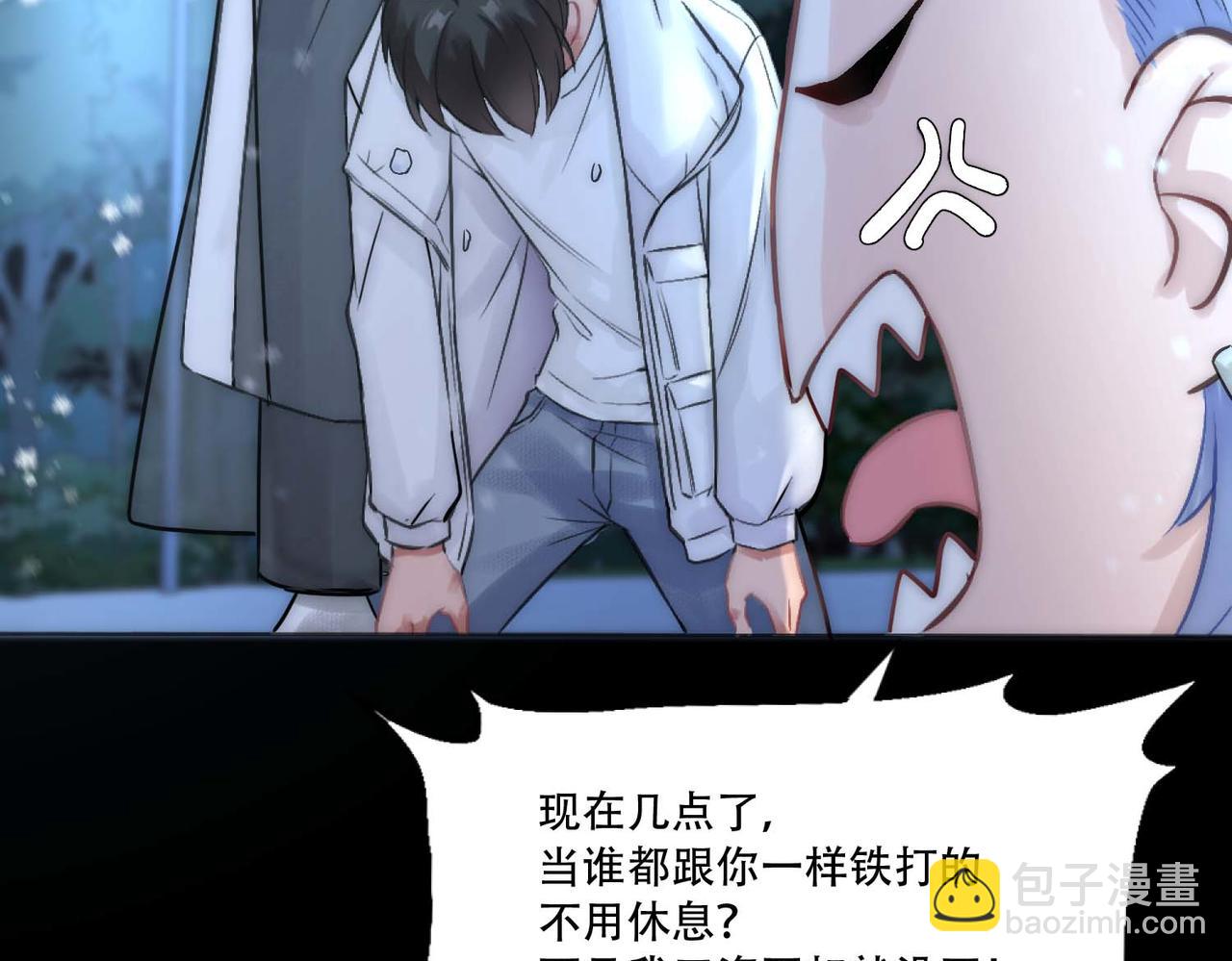 第3话 裤子被脱(1/3)-第5话