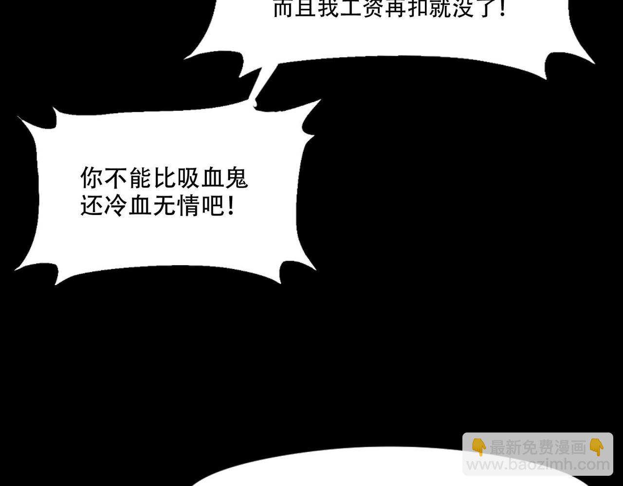 第3话 裤子被脱(1/3)-第5话