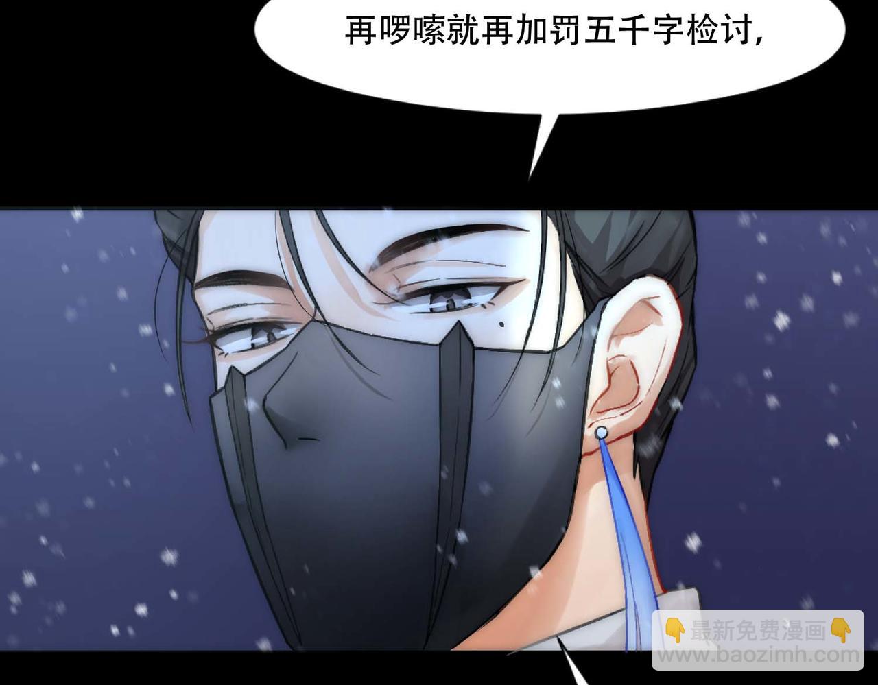 第3话 裤子被脱(1/3)-第5话