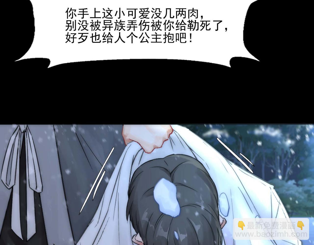 第3话 裤子被脱(1/3)-第5话