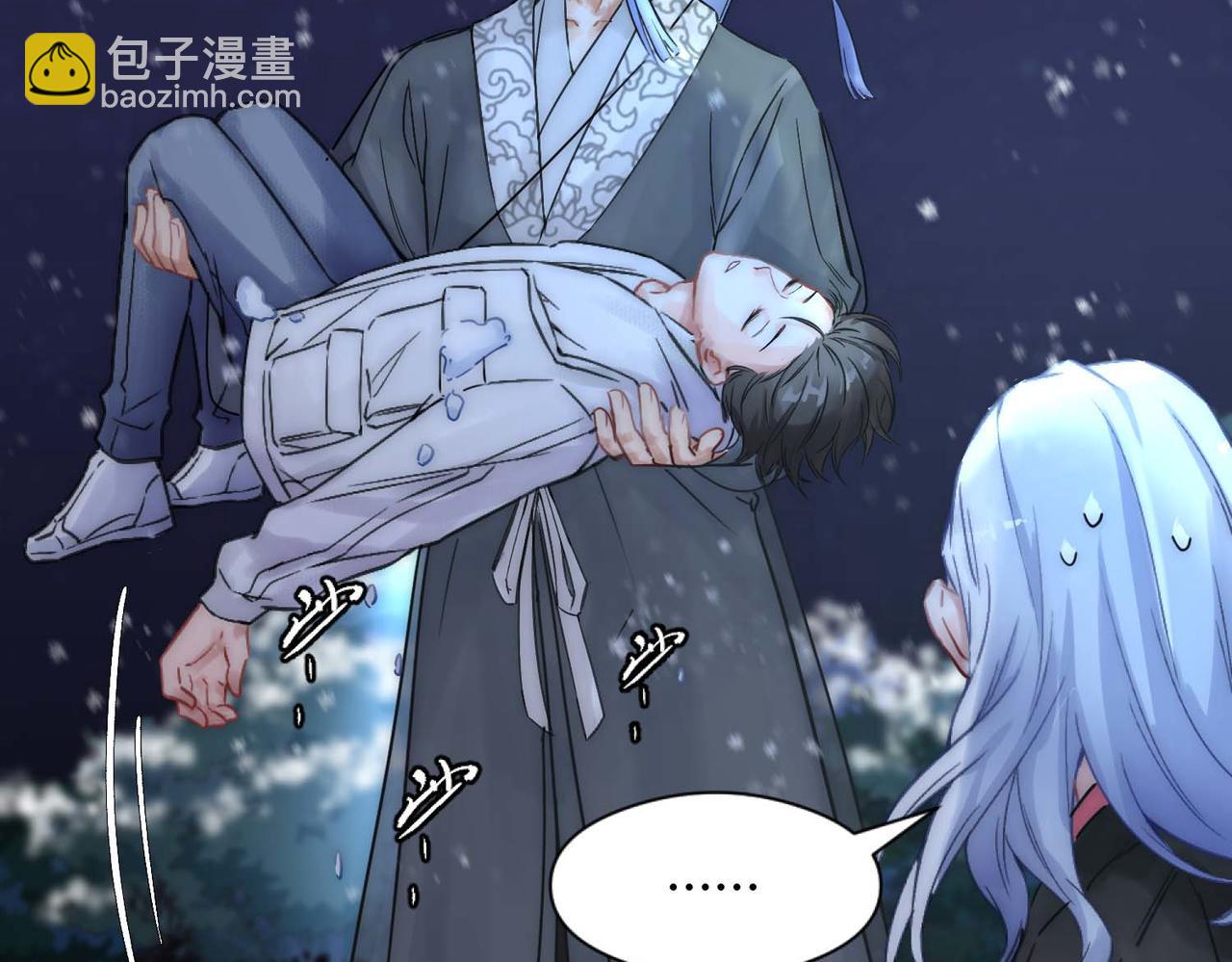 第3话 裤子被脱(1/3)-第5话