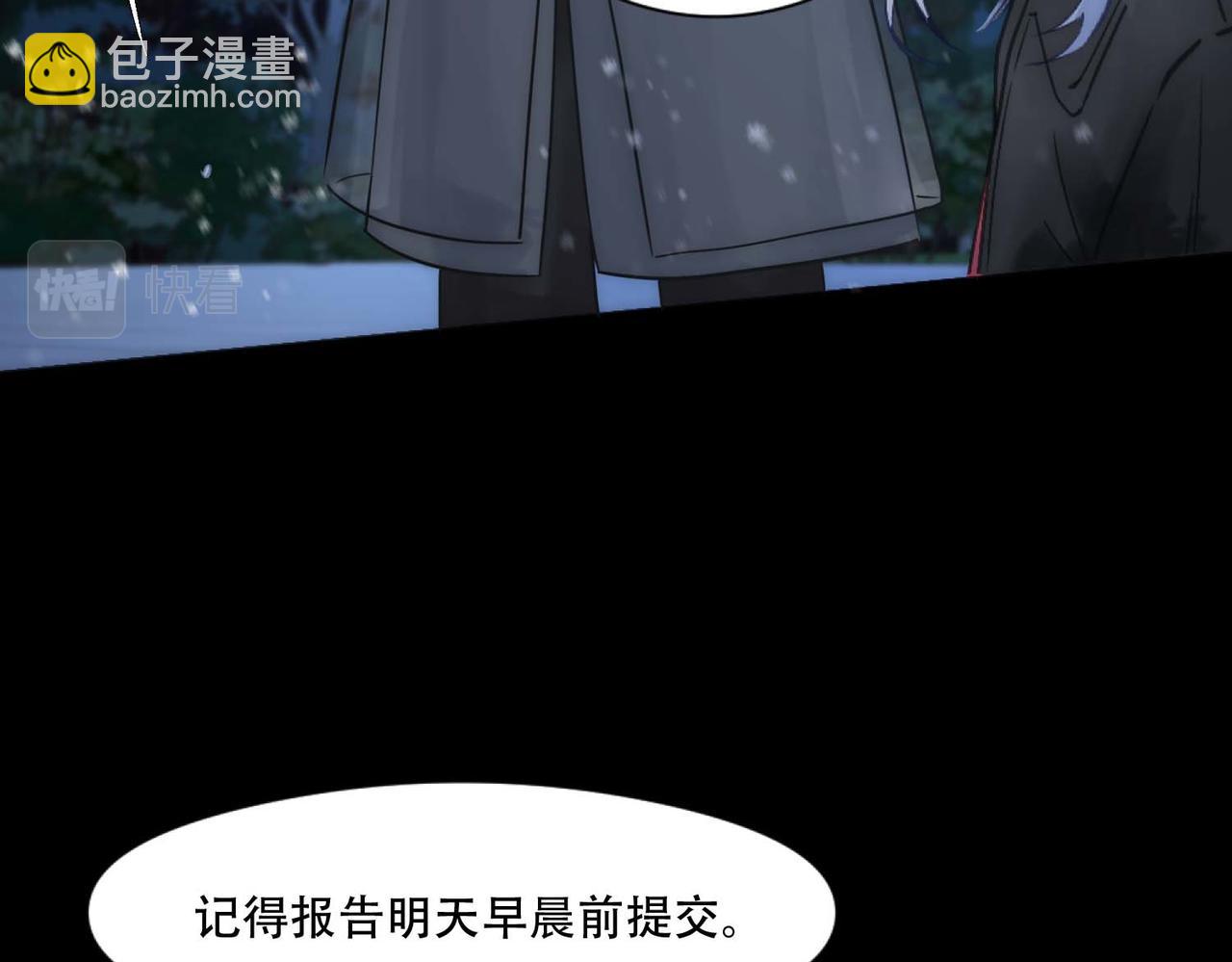 第3话 裤子被脱(1/3)-第5话