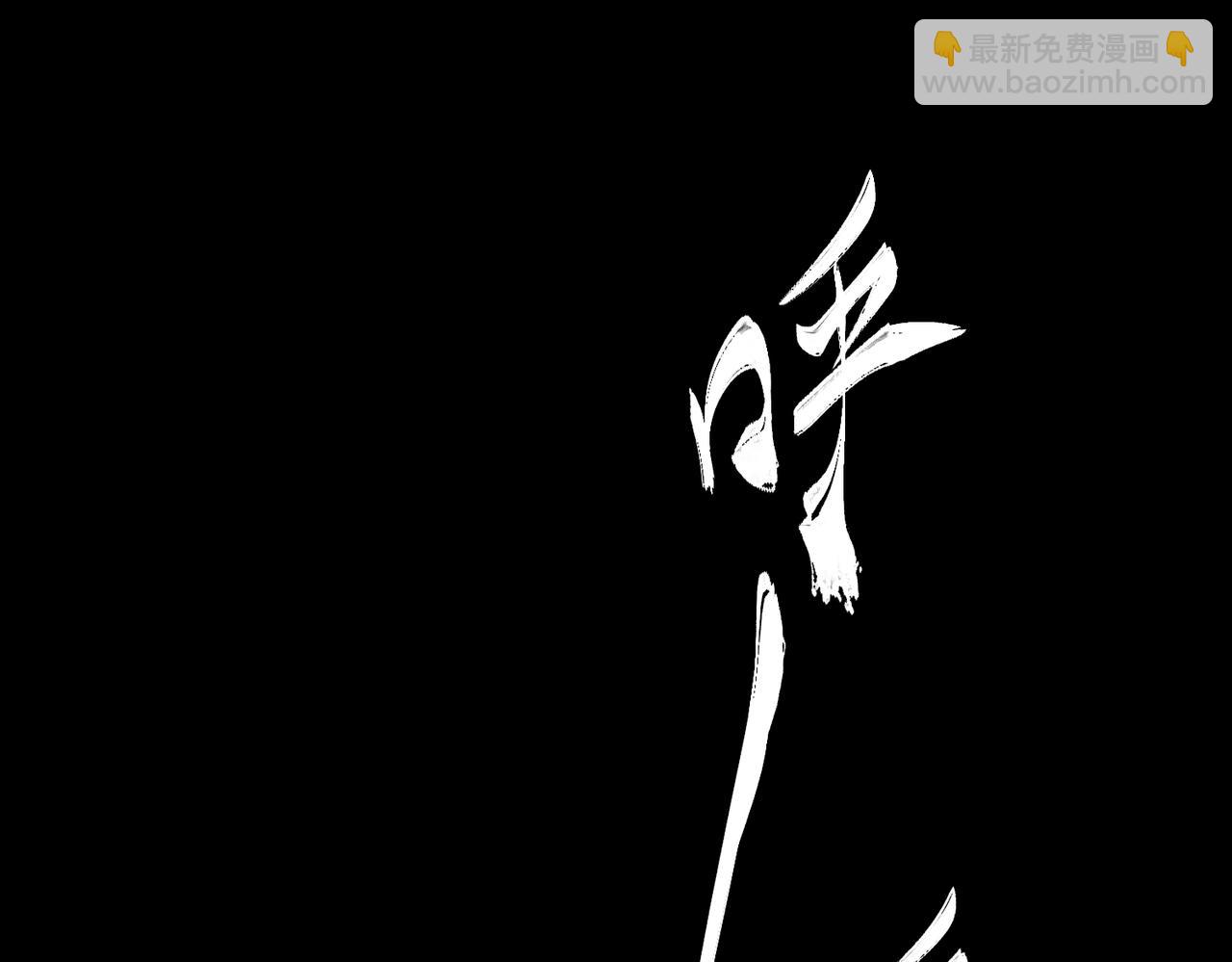 第3话 裤子被脱(1/3)-第5话