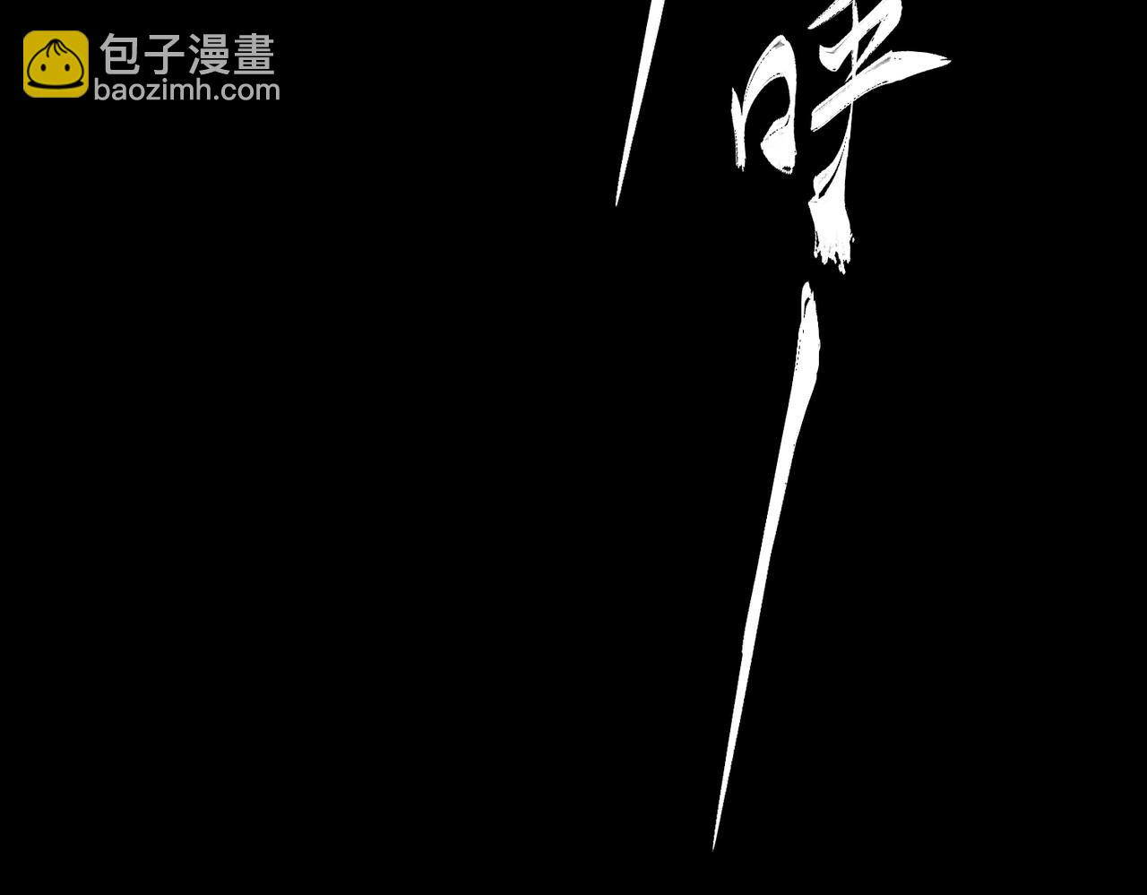 第3话 裤子被脱(1/3)-第5话