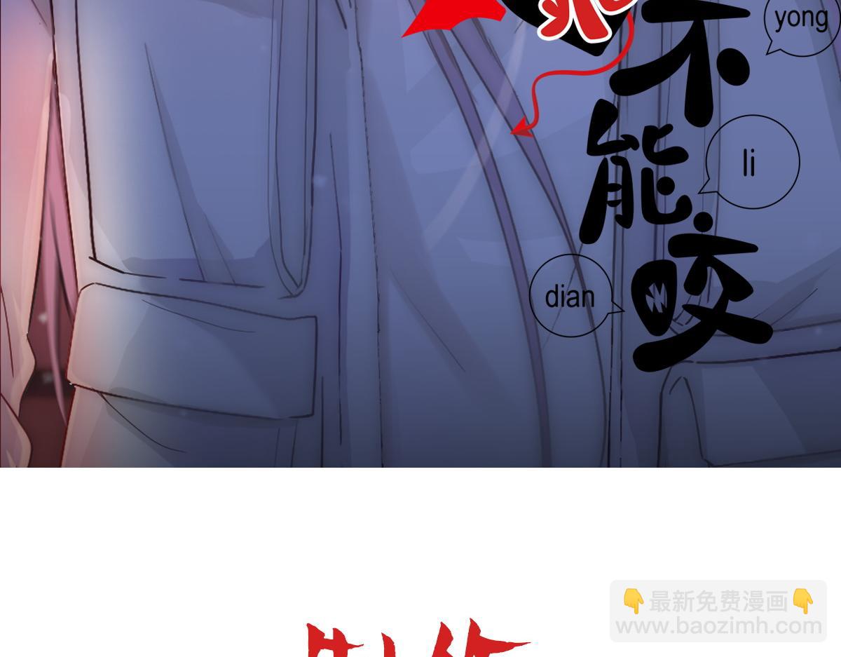 第3话 裤子被脱(1/3)-第5话