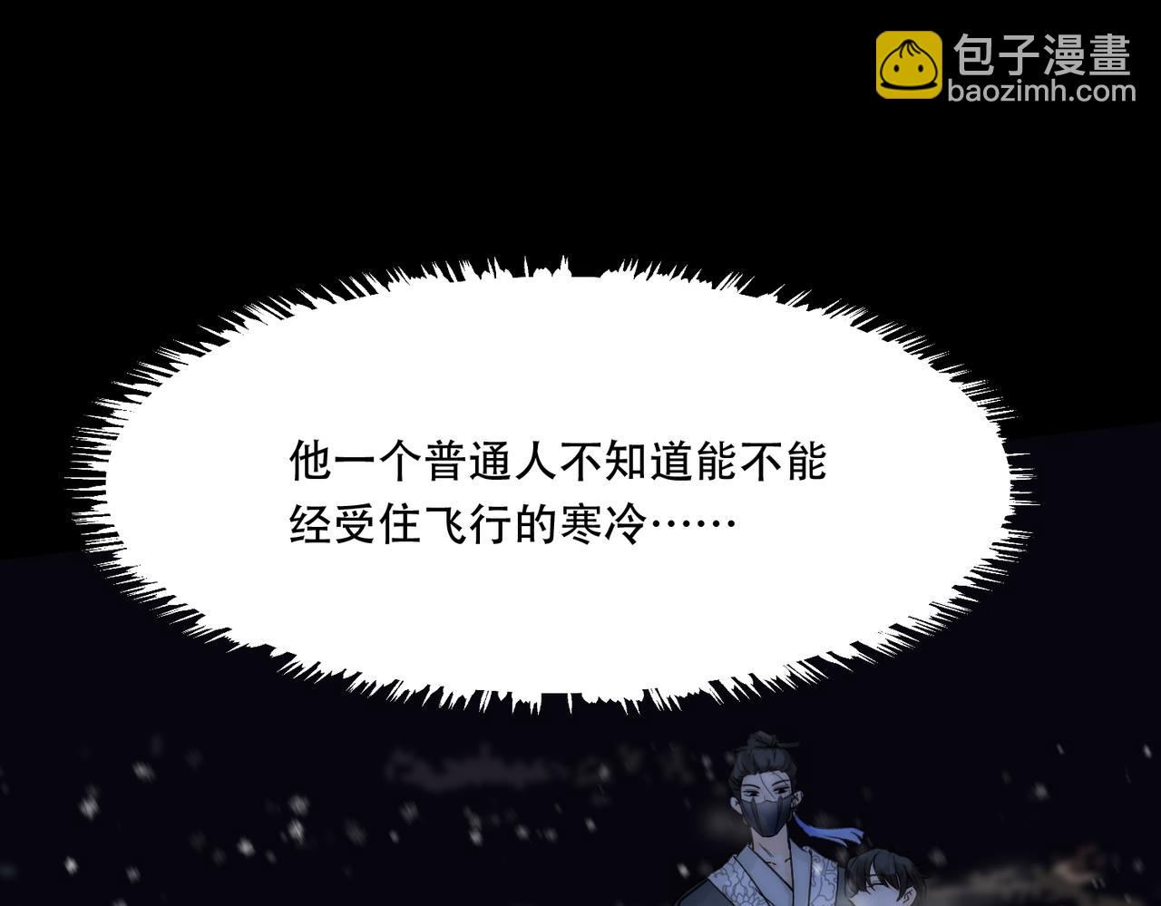 第3话 裤子被脱(1/3)-第5话