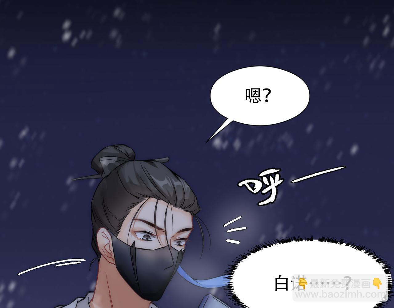 第3话 裤子被脱(1/3)-第5话