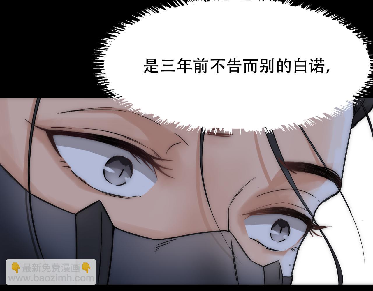 第3话 裤子被脱(1/3)-第5话