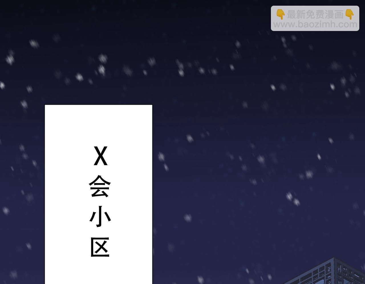 第3话 裤子被脱(1/3)-第5话