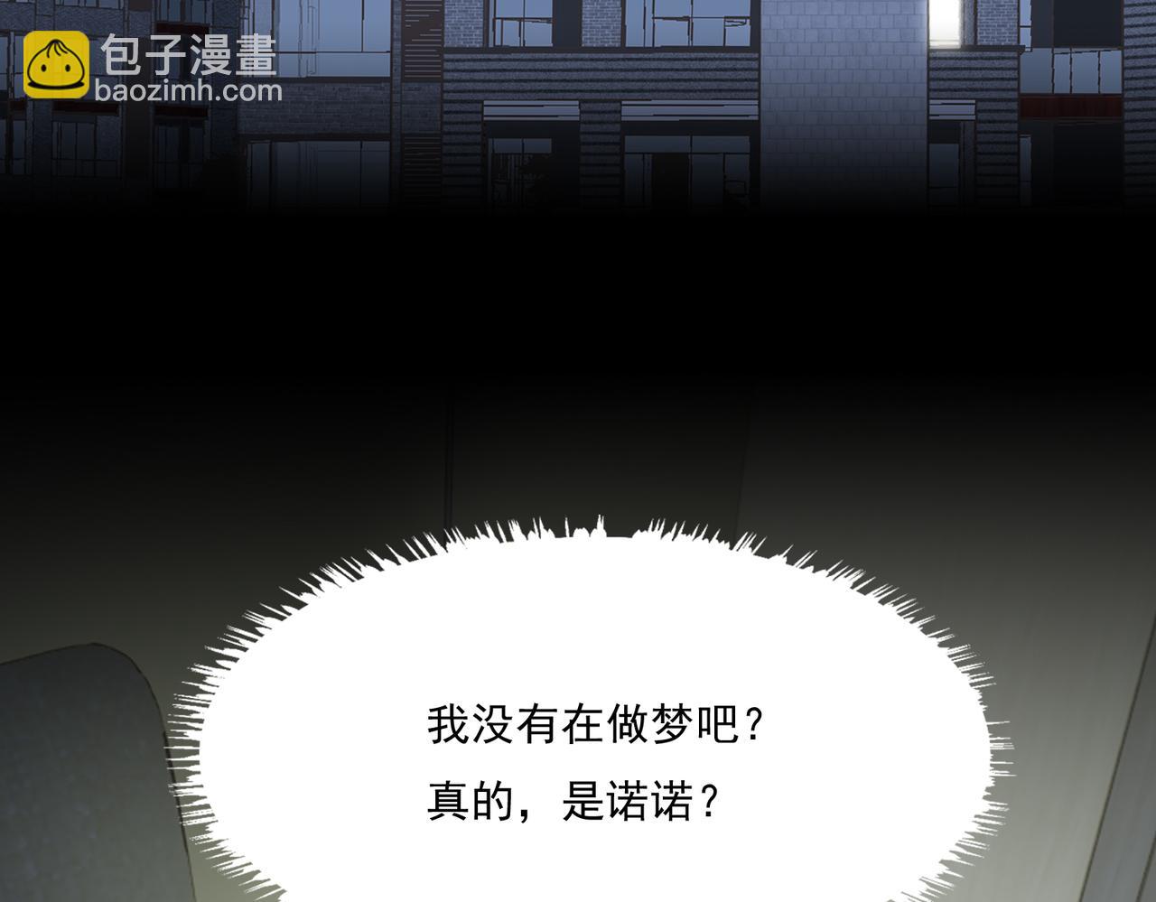 第3话 裤子被脱(1/3)-第5话