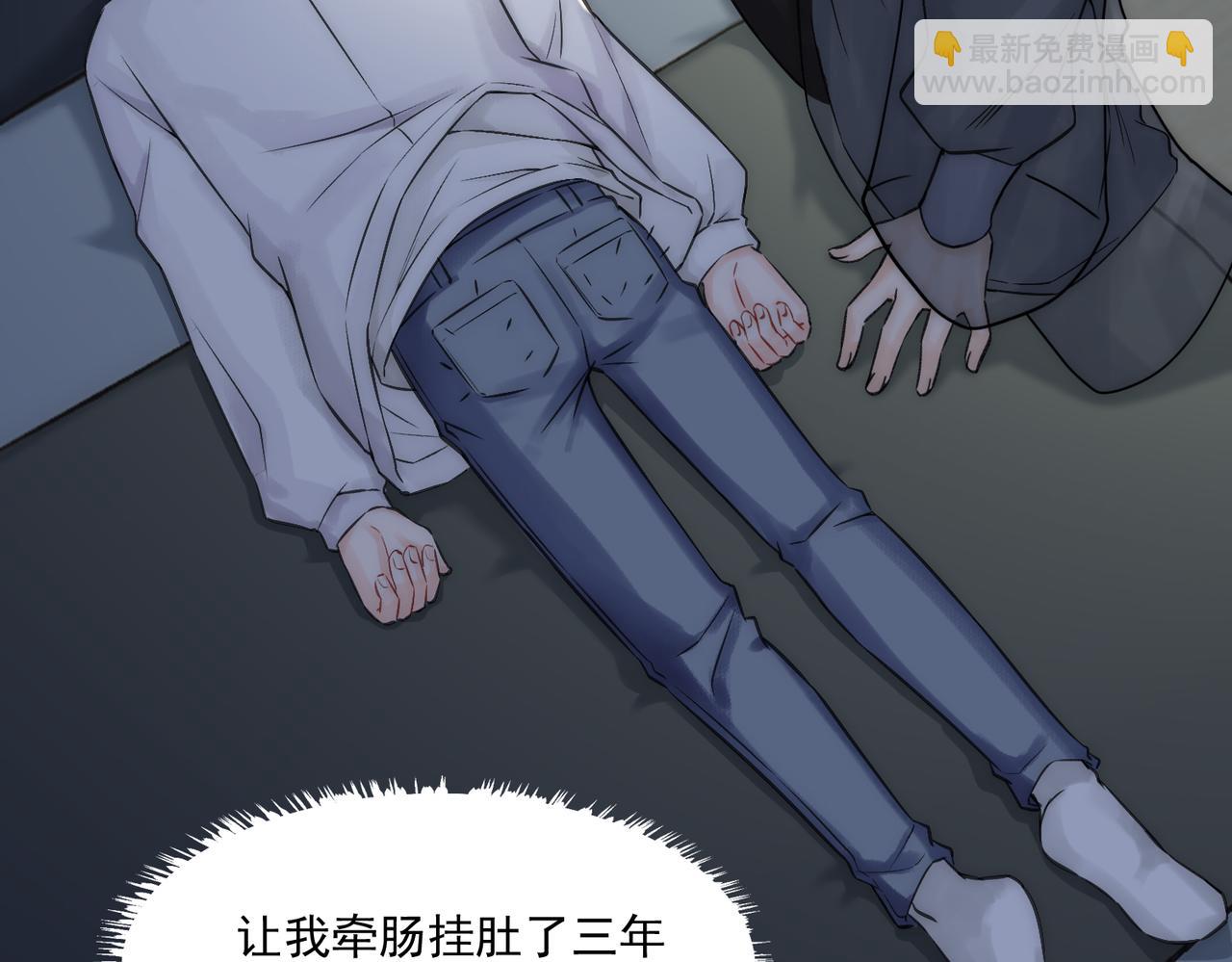 第3话 裤子被脱(1/3)-第5话