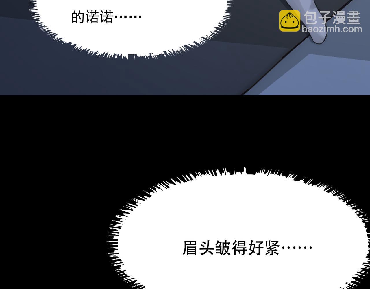 第3话 裤子被脱(1/3)-第5话